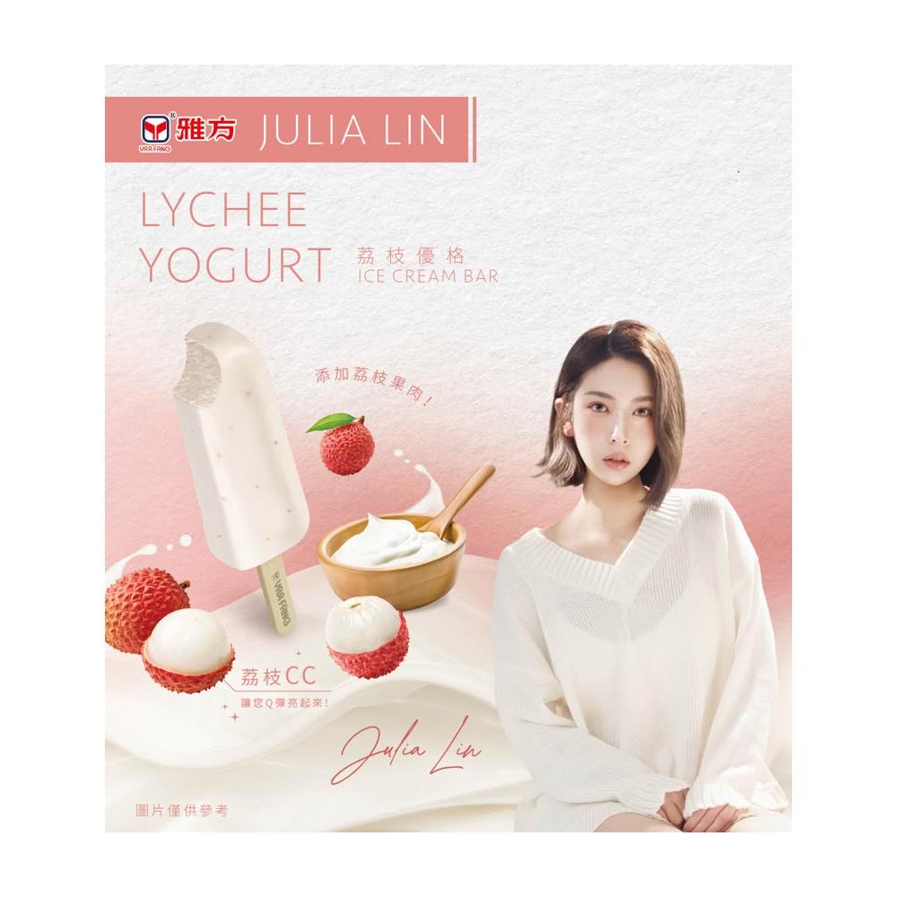 【雅方】JULIA LIN 荔枝優格冰棒_4入_1盒