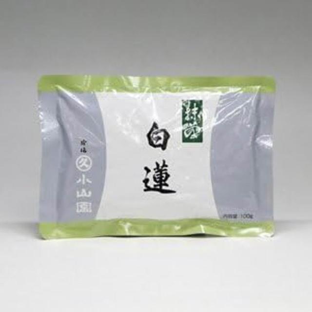 食品加工用抹茶に白蓮（びゃくれん）100g袋入り：丸久小山園 抹茶粉