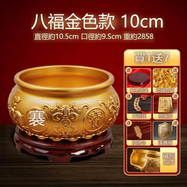 🎊新款下殺🎊聚寶盆招財聚財擺件2026年新款實心銅制大號招財擺件財位裝飾