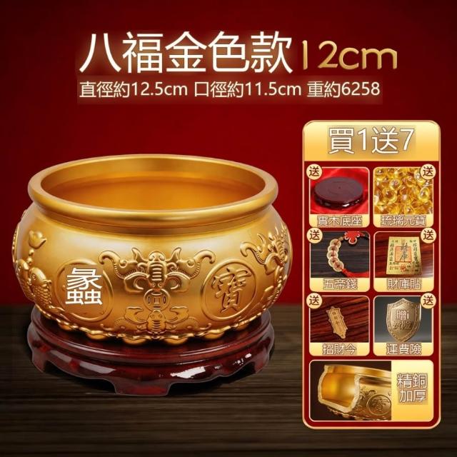 🎊新款下殺🎊聚寶盆招財聚財擺件2026年新款實心銅制大號招財擺件財位裝飾