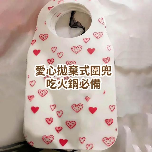 ［30入］拋棄式圍兜 成人圍兜  火鍋烤肉 大人圍兜 防潑水圍兜 老人圍兜 吃飯圍兜 外出 免洗式加大圍兜