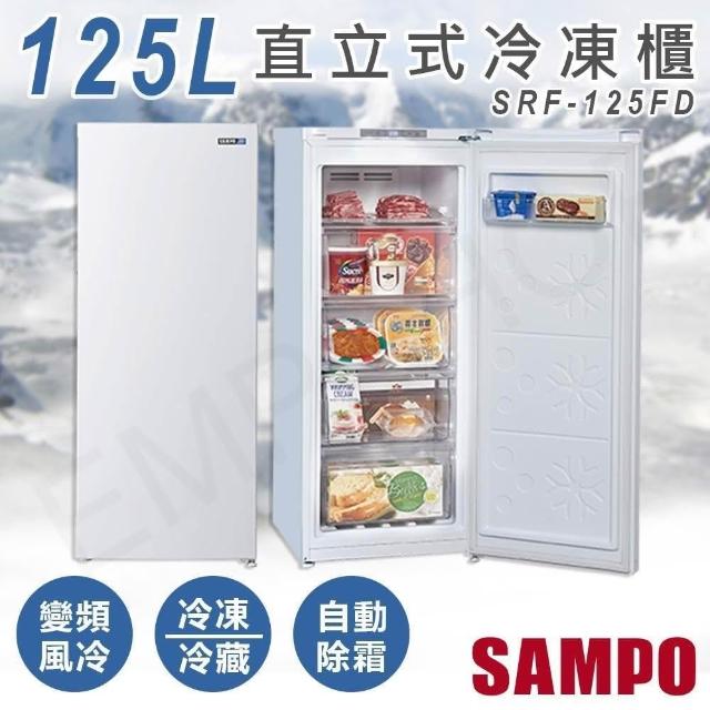 Sampo 聲寶 SRF-125FD