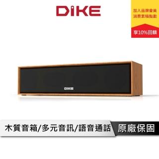 【DIKE】多功能藍芽喇叭【Elite 木紋低音系列】 藍芽喇叭 藍牙喇叭 藍芽音響 藍牙音響 喇叭 音響 DSO270