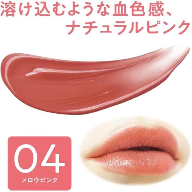 口紅 Lchan CEZANNE】【CEZANNE 色艷口紅01~08】現貨日本境內版持久護色潤唇3.7G