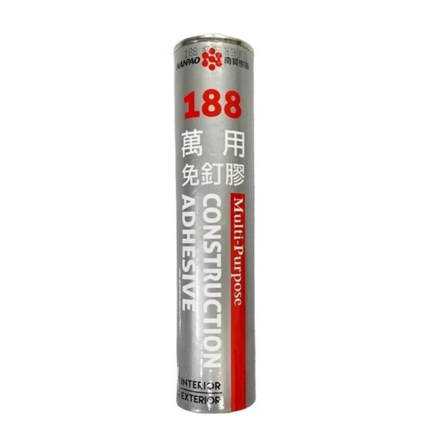 台灣製 南寶樹脂 188 萬用免釘膠 鐵膠 適用於磁磚、木磚、木材、石材、隔板、鋁板 310c.c 中崙五金