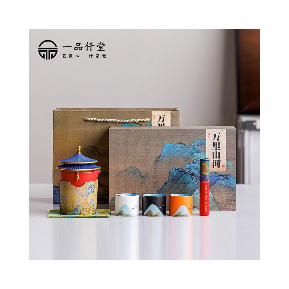 故宮文化高端茶具高品質故宮文創茶壺功夫茶杯茶具禮盒一壺三杯高檔輕奢