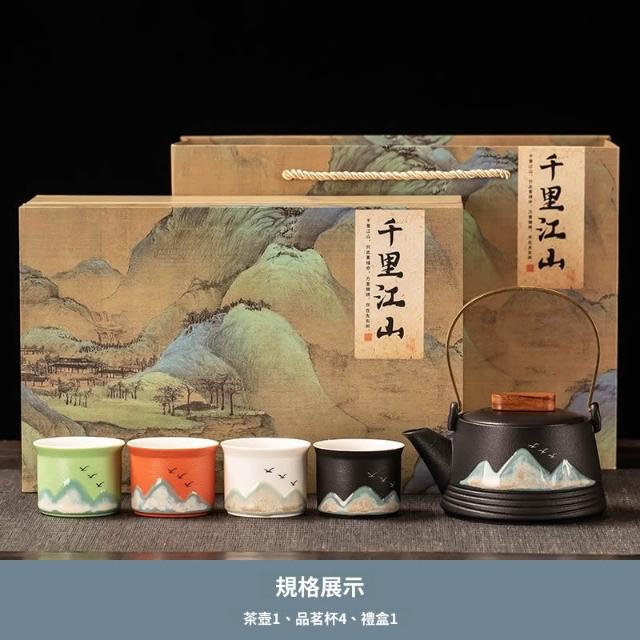 故宮文化高端茶具高品質故宮文創國潮功夫茶具套裝家用陶瓷一壺四杯茶杯