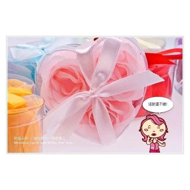 3朵香皂花(出清特價) 送客禮 活動禮  婚禮氣氛 擺桌禮 婚禮小物 gg013 
