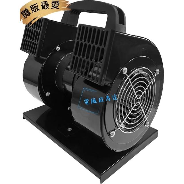手提式送風機 SJ075D 雙風葉抽風機 夜市擺攤 送風機 超高效能 強力送風機 露營風扇 大風量 輕便穩固 多角度電扇