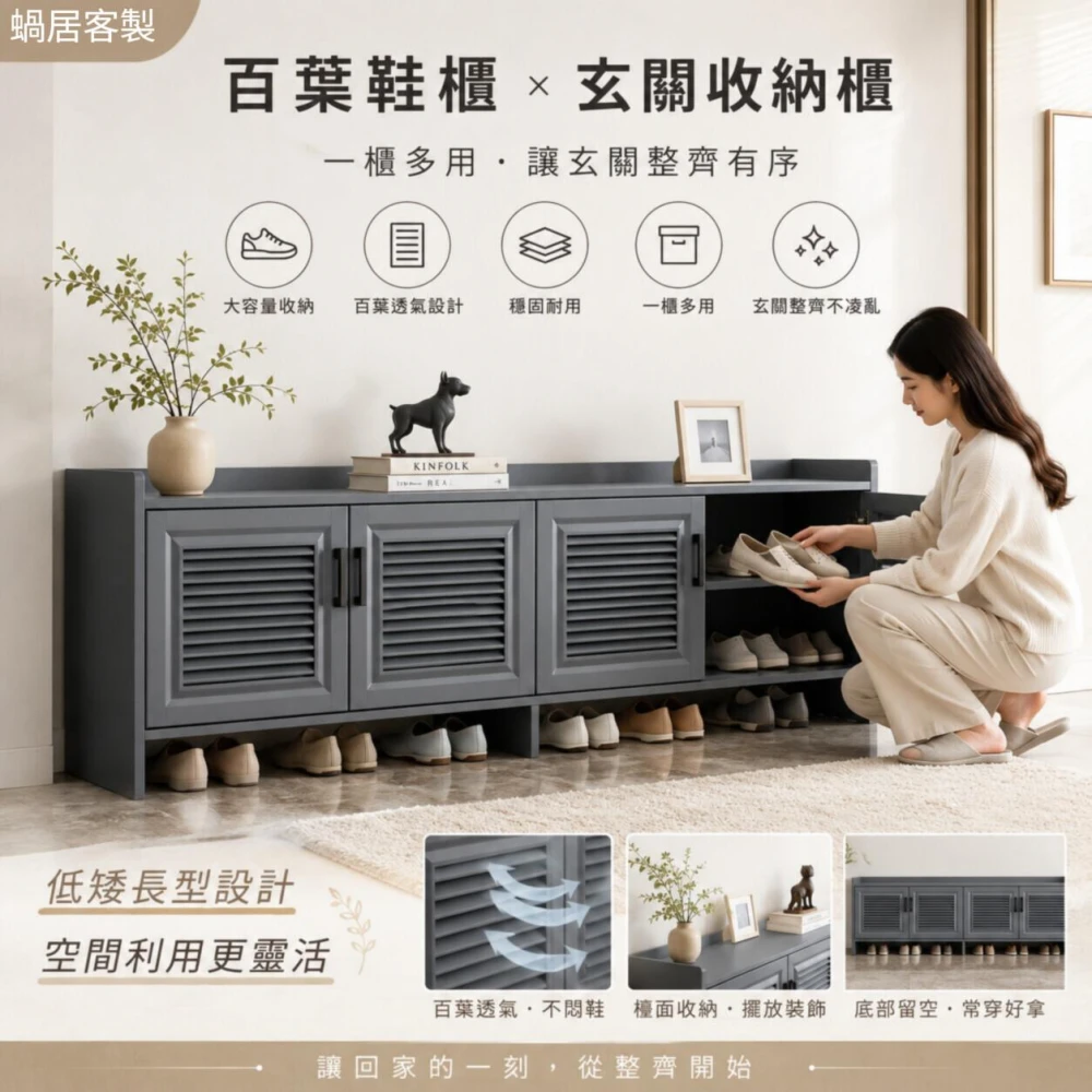 鞋櫃 收納櫃 儲物櫃 全鋁合金 矮鞋櫃 家用門口 戶外防水防曬 室外 換鞋凳 庭院 儲物櫃