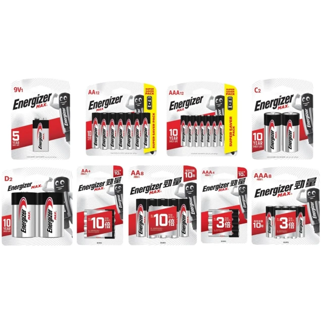 【Energizer 勁量】鹼性電池(1號/2號/3號/4號/9V) 多種入數選擇