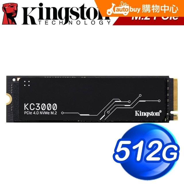 Kingston 金士頓】KC3000 512GB PCIe 4.0 NVMe M.2 SSDSKC3000S/512G