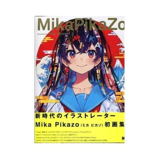 Mika PikaZo 畫集《MikaPikaZo》