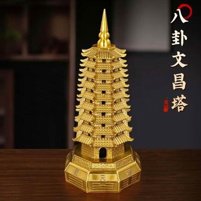 純黃銅八卦文昌塔九層十三層金榜學習塔辦公室書桌書房家居擺件文創
