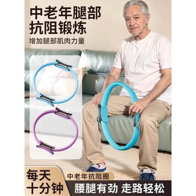 抗阻圈腿部中老年人四肢抗阻力鍛煉瑜伽圈普拉提圈阻力圈家用健身
