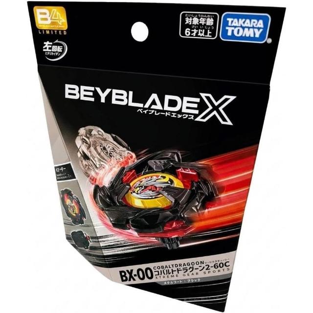 Beyblade 戰鬥陀螺】爆旋陀螺X BX-00 鈷藍龍2-60C 金屬B4商店限定爆旋