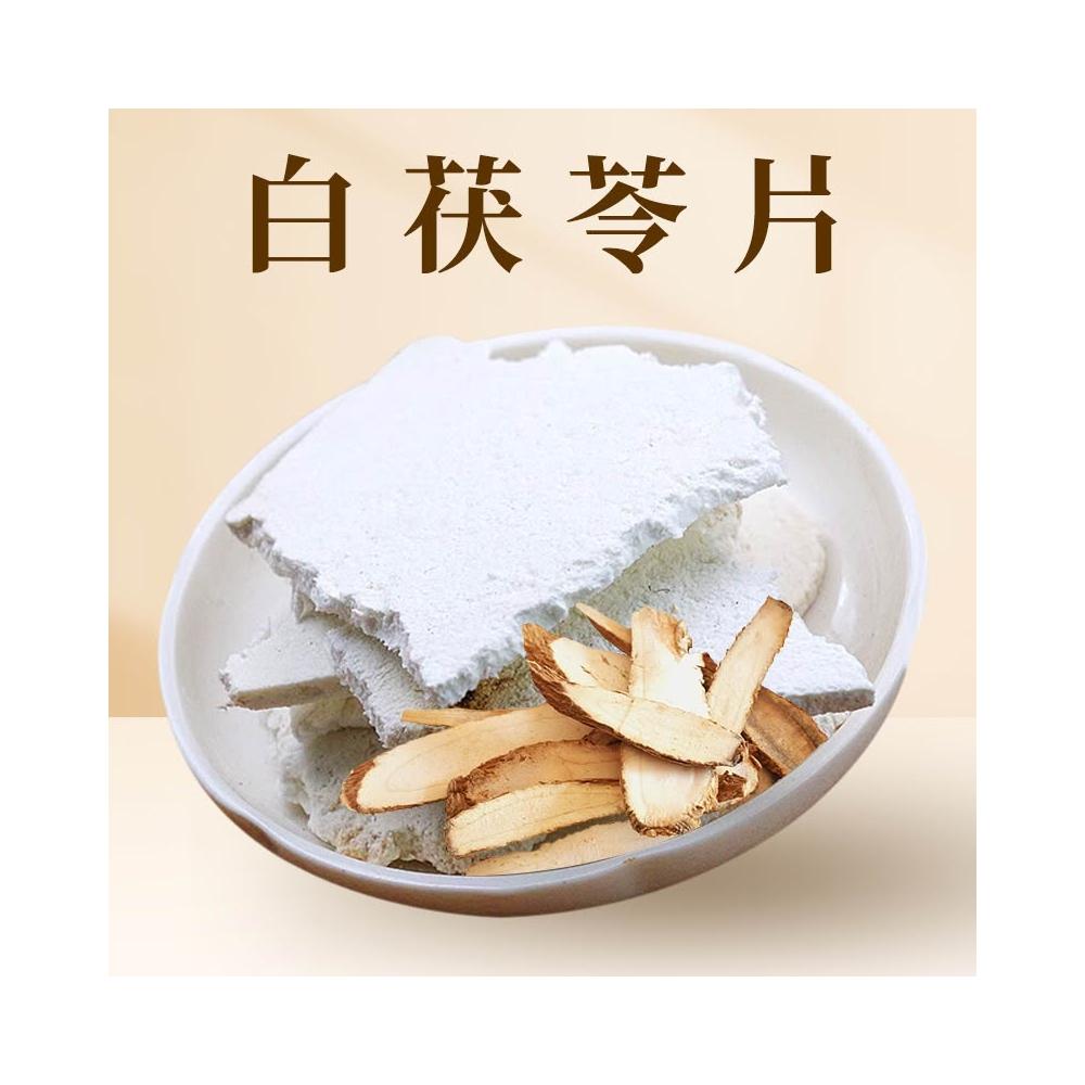 茯苓- momo購物網- 好評推薦- 2026年6月