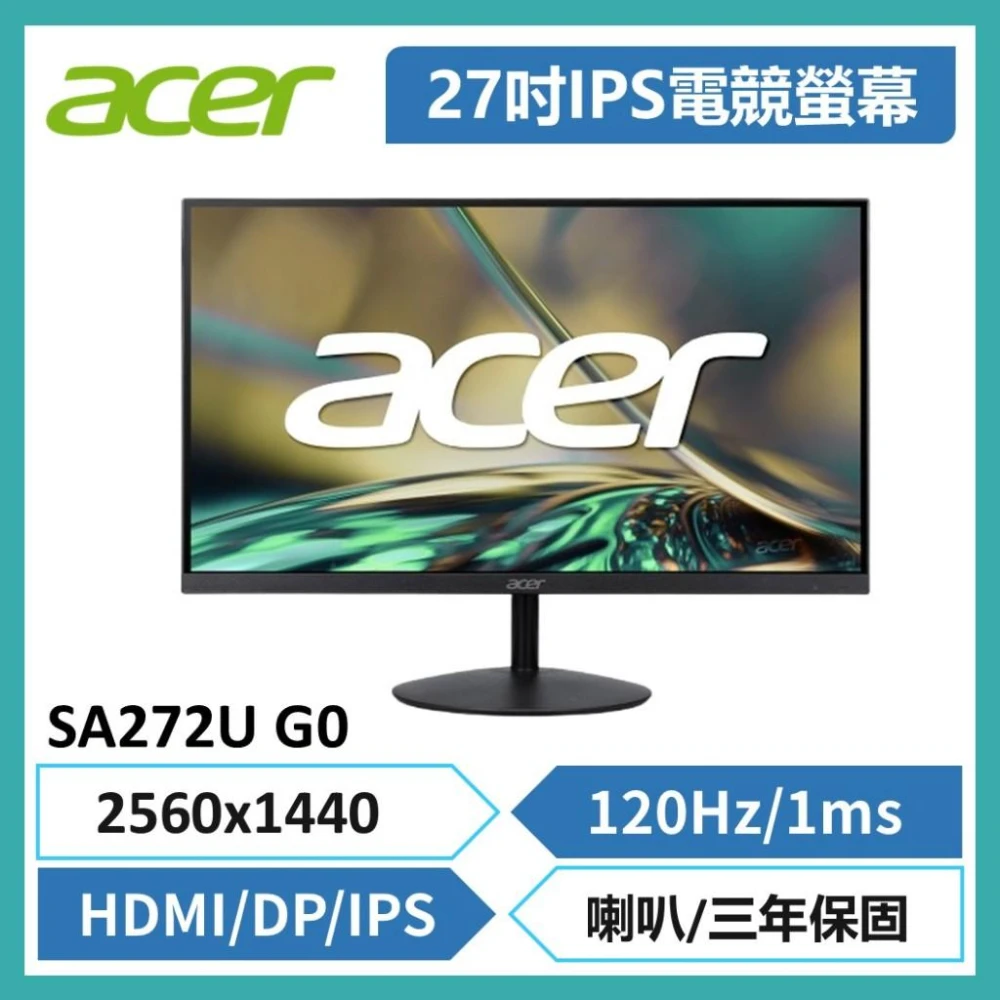 【Acer 宏碁】宏碁2K Acer SA272U G0 電競螢幕 27型/120Hz/HDMI/DP/IPS-僅箱汙福利品 黑/白
