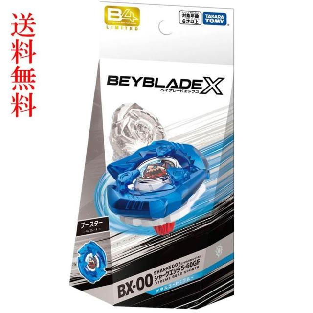 Beyblade 戰鬥陀螺】TAKARA TOMY 爆旋陀螺X BX-00 鯊魚利刃5-60GF 金屬