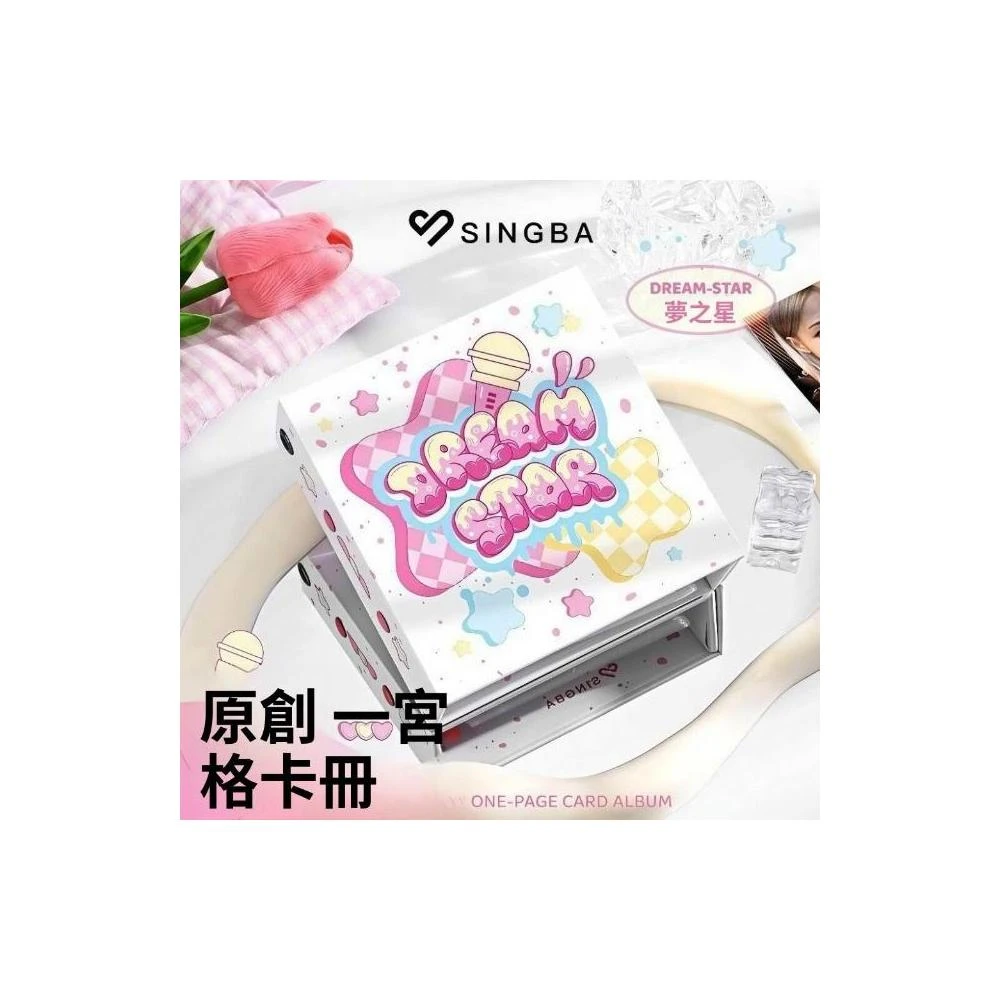 夢之星 卡冊 一宮格 活頁  明星小卡 拍立得 明信片 相片 相薄 收納冊 高顏值 追星 收藏用