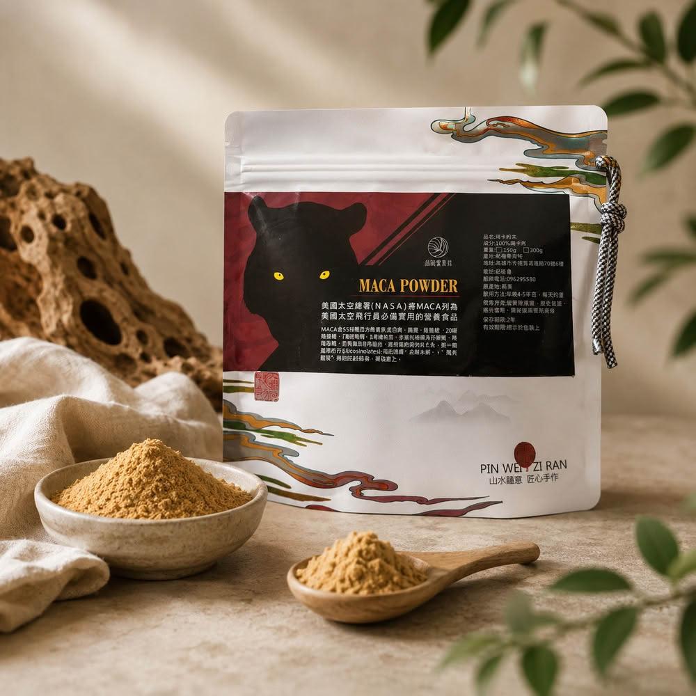 嚴選瑪卡粉 100%純粉 瑪卡粉 瑪卡 祕魯瑪卡粉 (無添加/植物營養補充)