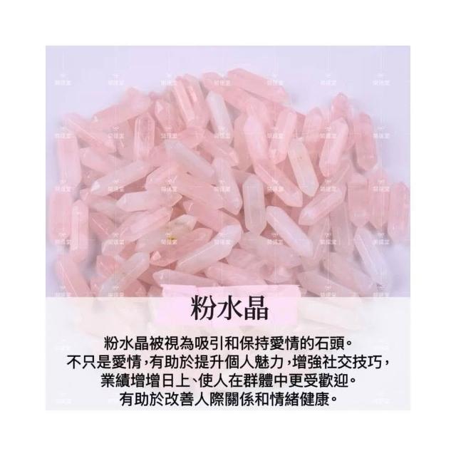 開運堂】台灣現貨天然水晶柱天然石雙尖六角柱半寶石裸石天然石晶柱拋光柱