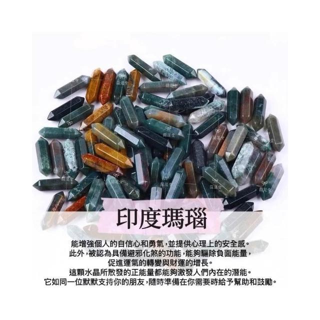 開運堂】台灣現貨天然水晶柱天然石雙尖六角柱半寶石裸石天然石晶柱拋光柱