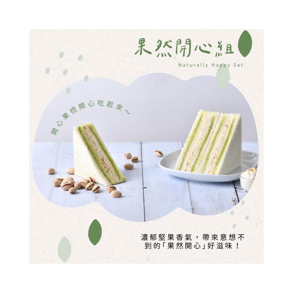 【洪瑞珍】三明治經典口味18入組  (招牌火腿 原味起司 草莓)