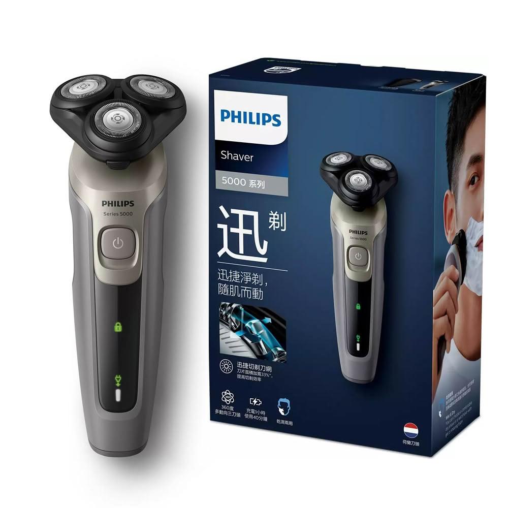 【開箱推薦】給男士最體貼的溫和淨刮！飛利浦 PHILIPS S5266 乾濕兩用電鬍刀（Series 5000）深評：千元級性價比首選！