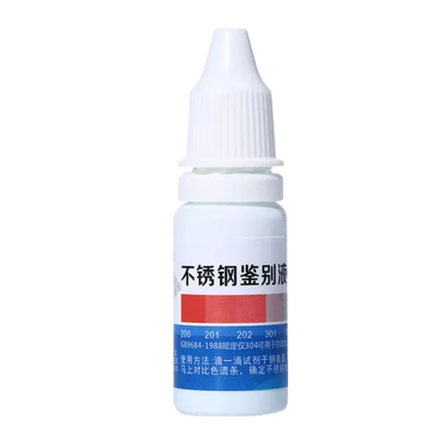 不鏽鋼檢測液-不銹鋼鑑別液 200/201/202/301/304/316藥水檢測劑☆豪麥網☆