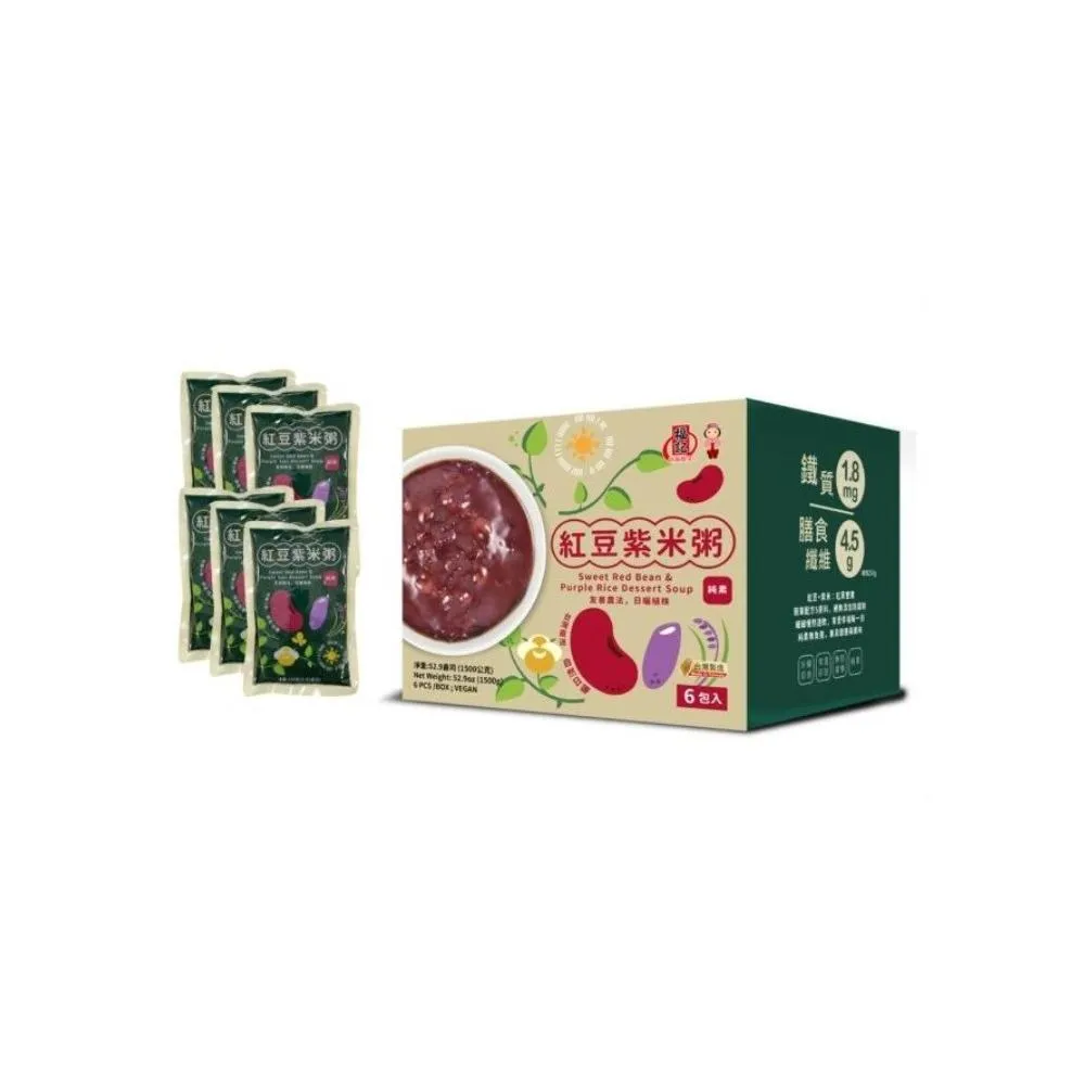 【福記】紅豆紫米粥(6包/盒) 全素