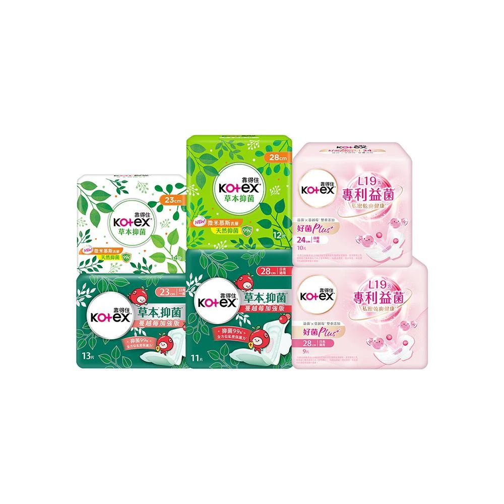 【Kotex 靠得住】草本抑菌衛生棉/蔓越莓加強/好菌PLUS+ (17.5cm-41cm 串購)