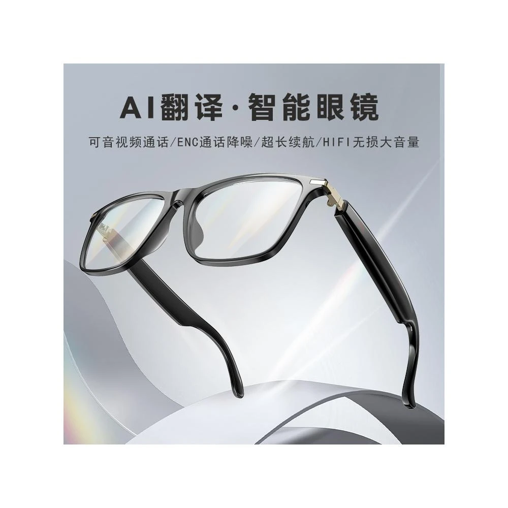 新款高質感ai翻譯智能眼鏡音樂通話降噪會議記錄超長續航藍牙眼鏡