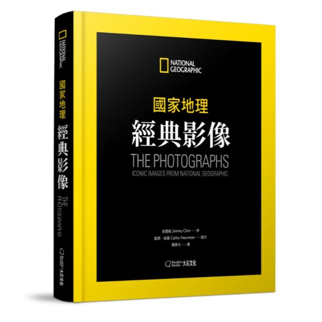 《國家地理》國家地理經典影像-紀錄片《赤手登峰》導演兼攝影師金國威（Jimmy Chin）專文作序