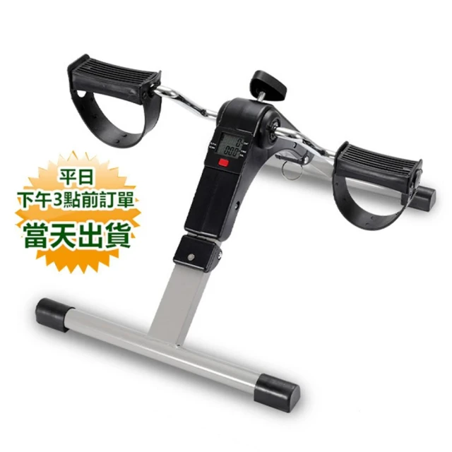 健身車 阻力可調 雙向皆可 LED液晶螢幕 室內健身車 摺疊式腳踏器 手足腳踏