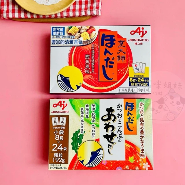日本 味之素 烹大師鰹魚調味料 鰹魚調味調 鰹魚高湯粉 鰹魚高湯粉便利輕巧包 烹大師