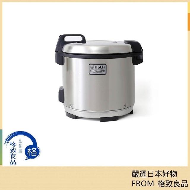TIGER 虎牌】業務用炊飯器JNO-A271 JNO-A361 日版日本製