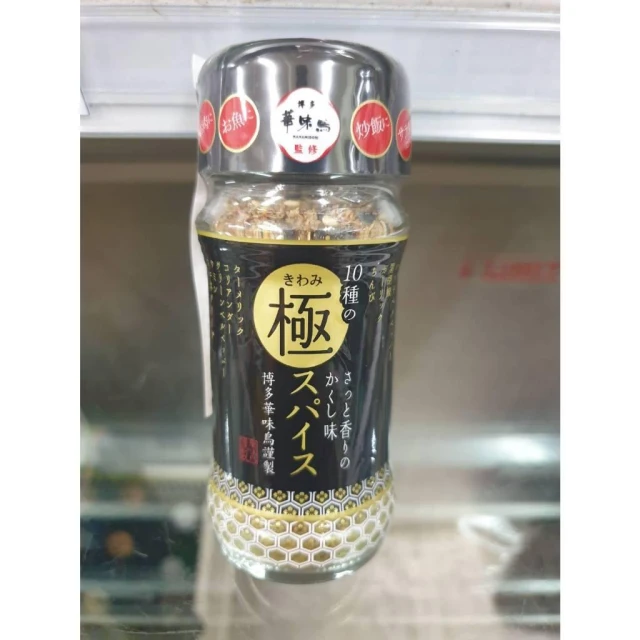 【博多 華味鳥】 萬用 究極 調味粉 10種 極致調味粉 55g