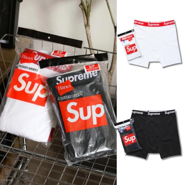 【SUPREME】Supreme x Hanes Boxer Briefs 內褲 單件/四件組