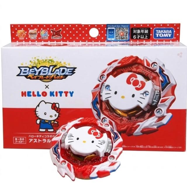 【Beyblade 戰鬥陀螺】Hello Kitty凱蒂貓聯名限定戰鬥陀螺x 爆烈世代DB發射器 UX-03魔導神杖 BX-23 鳳凰飛翼 組