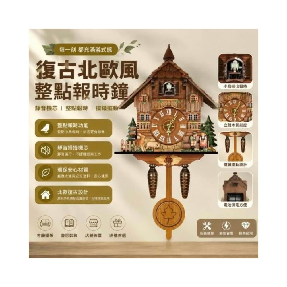 布谷鳥懸時計客間報時石英時計 布谷鳥懸時計客間報時石英時計 布谷鳥懸時計客間報時石英時計 布谷鳥懸