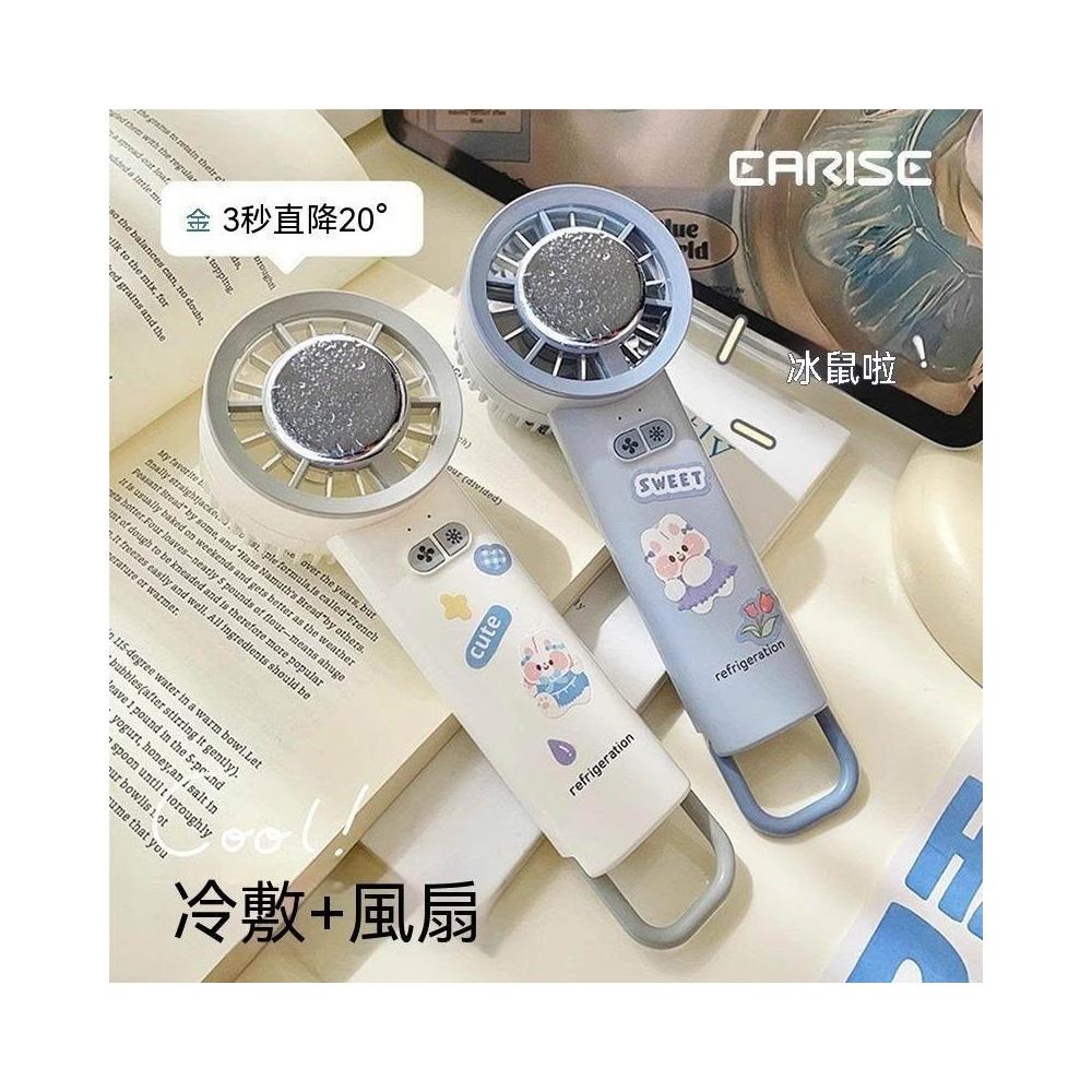 【Dream Closet】雅蘭仕usb製冷小風扇充電手持迷你便攜小型半導體新款冰敷風扇