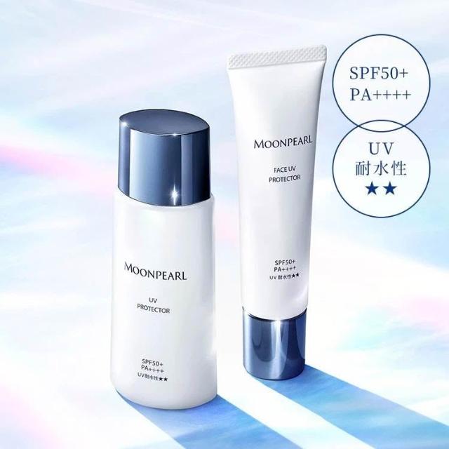 MIKIMOTO 御木本】26新版MOONPEARL 全效防曬乳50mL SPF50+ PA++++