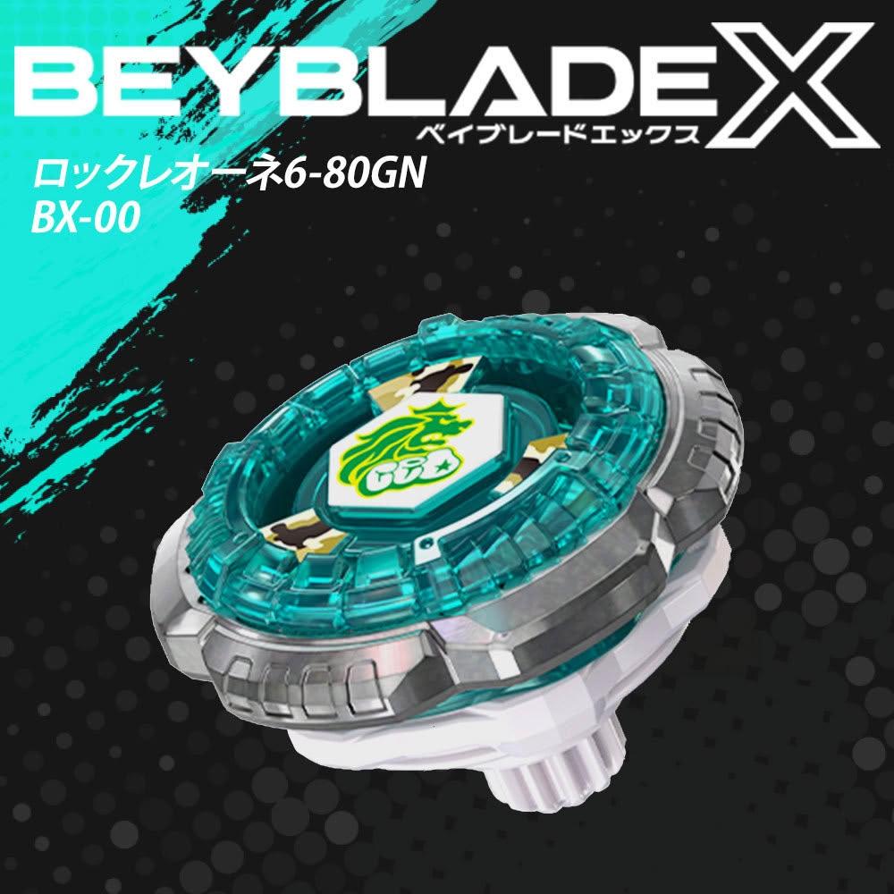 Beyblade 戰鬥陀螺】BEYBLADE X BX-00 鎖定獅子座6-80GN 盾神京也款