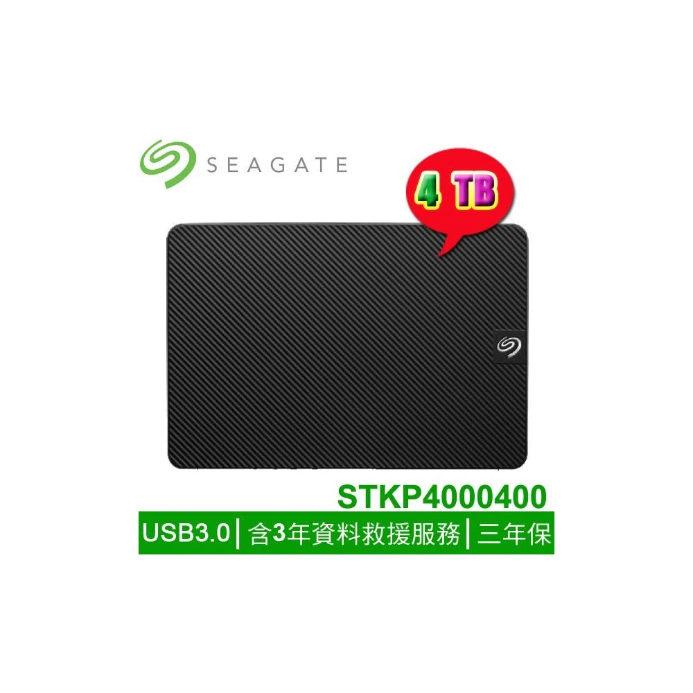 【SEAGATE 希捷】Expansion 新黑鑽 4TB 3.5吋 外接式硬碟 STKP4000400