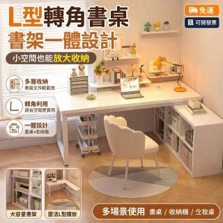 轉角書桌 轉角 書櫃 開架 玻璃櫃門全實木轉角書桌書櫃臥室家用電腦桌L型辦公桌學習工作臺-Taobao 天貓Tmall