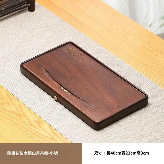米期精選花梨木茶盤家用整塊實木功夫茶具簡易排水式紅木茶海茶托幹泡茶臺