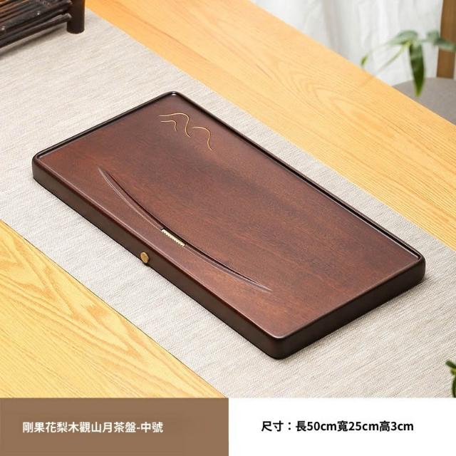 米期精選花梨木茶盤家用整塊實木功夫茶具簡易排水式紅木茶海茶托幹泡茶臺