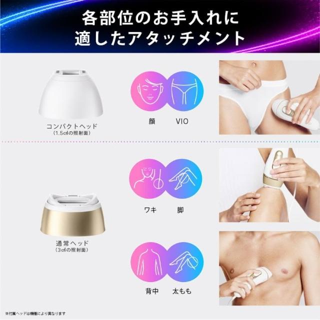 BRAUN 百靈】Silk expert Pro5 IPL 光美容器PL5311 PL5231 日版2026款預售