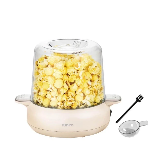 【KINYO】★官方直營★自動攪拌爆米花機 POPCORN MAKER-福利品